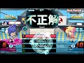 qma軌跡の交叉のリコアリ