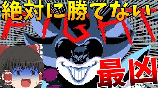 【デルタルーン】part29　ゆっくり達のデルタルーンが始まるみたいですよ　（ゆっくり実況）