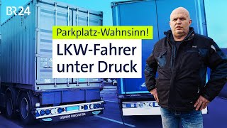 20.000 LKW-Parkplätze fehlen: Brummi-Fahrer unter Druck | Die Story | Kontrovers | BR24