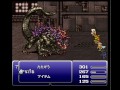 ff6 装備禁止 ストラゴスリスペクトプレイ アルテマバスター