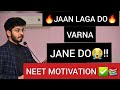 Full on HARD WORK for NEET 2020🔥📚|Apan ko phod ke ana hai😎|By ARYAN RAJ SINGH (690/720 MARKS)