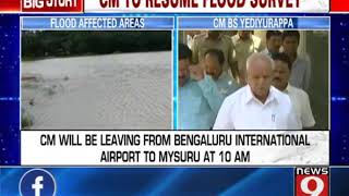 CM BSY TO VISIT FLOOD-HIT KODAGU