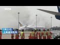 Cargo plane of Ethiopian Airlines caught fire in Shanghai Pudong airport