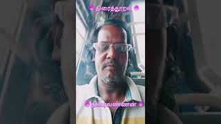 கோட்டயவிட்டு வேட்டைக்கு போகும் சுடலைமாடசாமி 🧐🧐🧐