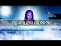 prabhu jisu tume srusti karata odia christan ✝️ devotional song