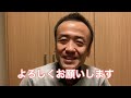 緊急放送第3回！フリーライター西野龍三の『争いを無くす』には？