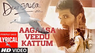 Aagaasa Veedu Kattum  | Dear Comrade | Video Lyrics | Vijay Deverakonda, Rashmika, Bharat