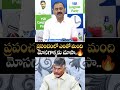 ప్రపంచంలో ఎంతో మంది మోసగాళ్ళను చూసా..