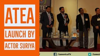 Exclusive coverage of ATEA Launch by actor Surya: Don't miss it! #suriya #surya