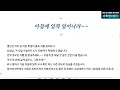 수능 50일의 기적이 있을까 남은 50일 어떻게 보내는게 좋을까