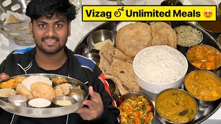 Vizag లో Unlimited Meals 😍 Best Veg Meals 😋 Part 1 😃 MouLiving Life ❤️