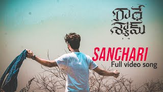 #Radheshyam Sanchari Full Video cover Song| Radhe Shyam | Tony Rathnakar | MrTony_india