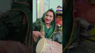 हेलो फ्रेंड ढोलक #trending#dholak#video#viral#shorts#youtube#shorts