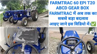 भारत में किसानों की पहली पसंद! FARMTRAC 60 T20 EPI POWER MAXX | NEW LAUNCH 2024 TRACTOR REVIEW ✅