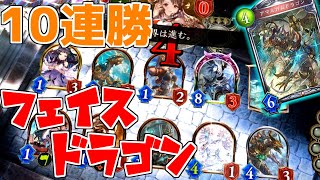 対自然機械ドラゴン高勝率！超強化されたフェイスドラゴン【ゆっくり実況】