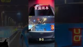 遇到这么有礼貌的加塞你会让吗？#汽车 #科普 #car