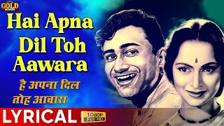 Hai Apna Dil Toh Aawara - Lyrical Song - Solva Saal - Hemant Kumar - Dev Anand, Waheeda Rehman