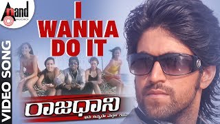 Rajaadaani | I Wanna Do It | HD Video Song | Rocking Star YASH | Sheena Shahabadi | Arjun Janya