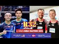 [R32]🇲🇾Ong Yew Sin-Teo Ee Yi VS 🇩🇰Kim Astrup-Anders Rasmussen🔥!! |China Masters 2024|