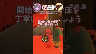 1分で分かるブキ解説！(デュアルスイーパー編)#shorts #サーモンランnw #スプラトゥーン3