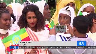 yemecheresha ye selaam tirri by dr abiy mp4