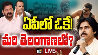 LIVE : AP And Telangana Permissions Over Ticket Hike And Benifit Show | Game Changer | 10 Tv ENT