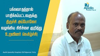 கடும் மூச்சுத்திணறல் மற்றும் பக்கவாதத்தால் பாதிக்கப்பட்டவரை காப்பாற்றிய அப்போலோ!