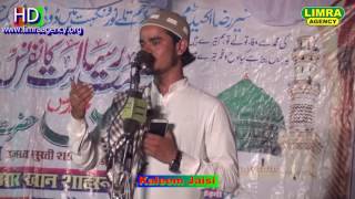 Kaleem Jaisi Nizamat Abdul Qadir 7 May 2017 Pratapghar HD India