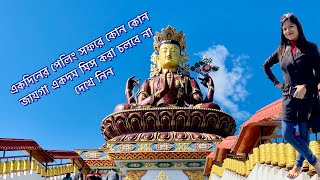 পেলিং এ কি কি দেখলাম || কোথায় কত Entry Fee || কোনটা কতক্ষন খোলা থাকে || Full Details