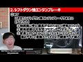 【エンジンブレーキのメリットデメリット】みなさんはどの様に活用してますか？変速ショックがないのがクルマを労わるポイントです　純ガソリンエンジン車の話