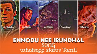 ❤️Ennodu nee irundhal💔|🎶song Tamil whatsapp status edit 🎧PUNITHAVELcrestion