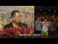 2013 06 08 香港 hong kong 卢台长master junhong lu 玄艺综述解答会【看图腾】