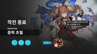 패러독스 시뮬레이션 - 안젤리나 3S lv7 / 명일방주