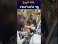 మహిళా ఫుల్ గా తాగి drunken young woman hulchul machilipatnam rtv