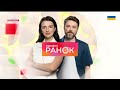 НАЖИВО НОВИНИ ЗА РАНОК 29 ГРУДНЯ НЕДІЛЯ