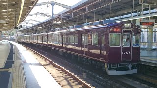 能勢電1700系1757F 回送 川西能勢口駅