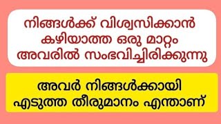 അവർ എന്താണ് നിങ്ങളോട് പറയാൻ ആഗ്രഹിക്കുന്നത്