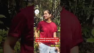 প্রেমিকের ফটো প্রকাশ্যে আনলেন দিতিপ্রিয়ার মা নিজেই #shorts #youtubeshorts #starjalsha #zeebangla