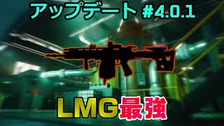 【BF2042】強武器がさらに強化?!アプデで最強性能になった●●がヤバ過ぎ！【PS5/PS4/PC/Batlefield2042/BF2042/バトルフィールド2042/アデル】