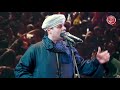 الشيخ محمود ياسين التهامي - الإحتفال بمولد الإمام الحُسين ديسمبر ٢٠١٩ - كاملة