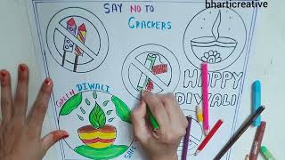 Diwali Drawing|Diwali ki Drawing|green Diwali Drawing|Diwali ki simple Drawing|easy Diwali Drawing