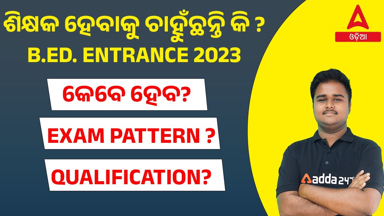 B.ed Entrance Exam 2023 Odisha Ll B.ed Entrance Exam 2023 Syllabus ...