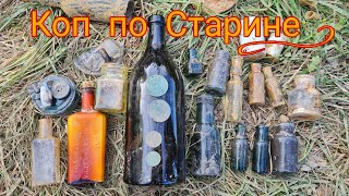 НАШЛИ СТАРОЕ СЕЛЕНИЕ / ШУРФ , Царское стекло .