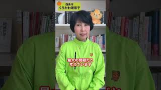 【愛媛県議会議員選挙2023の立候補者・西条】西条の中学校を卒業した子どもたちが今治・新居浜に流出