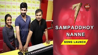 Sampaddhoy Nanne Song Launch | 7 Telugu Movie Songs | Havish | Regina | Nandita | Samba Media
