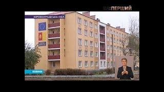 У селищі Новогородка стоїть пусткою гуртожиток для переселенців