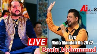 Live Boota Mohammad  Mela Mandali Da 2022 ( ਮੇਲਾ ਮੰਢਾਲੀ ਦਾ ) 12-12-2022 ALI FILMS 8427124412