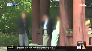 [14/05/03 뉴스투데이] 2호선 추돌 사고 부상자 240명...9시간 만에 정상 운행