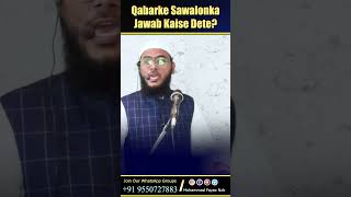 Qabar Ke Sawalonka Kaise Jawab Diyenge? By Mohammad Fayaz Bayan From Al Furqan Foundation Nizamabad