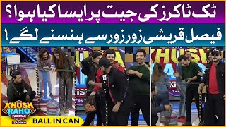 Ball In Can | Khush Raho Pakistan Season 9 | Faysal Quraishi Show | TikTokers Vs Pakistan Stars
